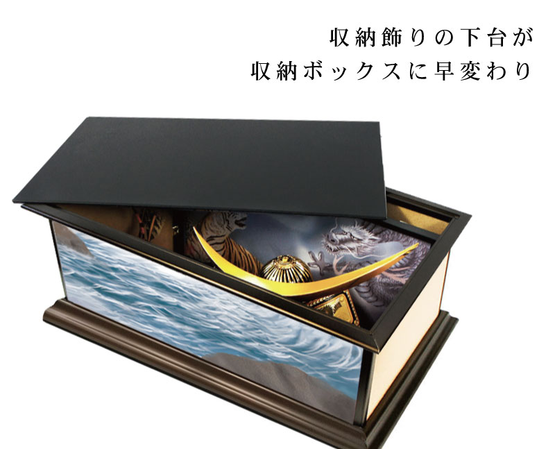 五月人形 コンパクト おしゃれ 収納 兜収納飾り 兜飾り 御兜 伊達政宗 オルゴール付 名前旗付き インテリア Purplehouse Co Uk