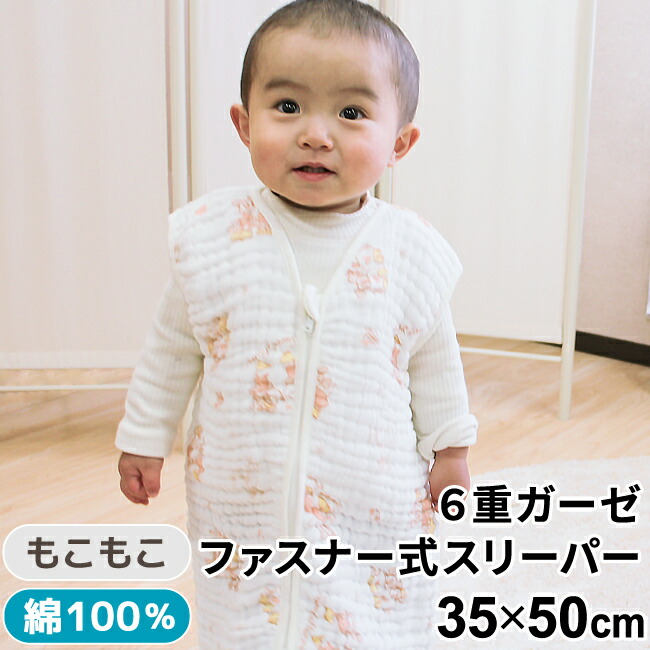 独特な プーさん スリーパー 子供用 kume.a-c-c.co.jp