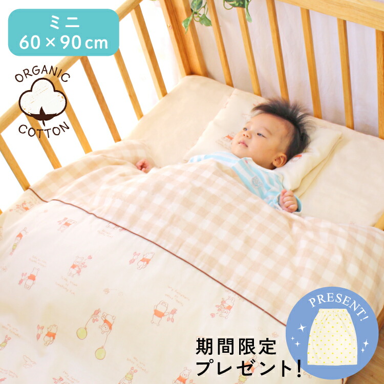 百貨店SALE特集ペイジ_0604～