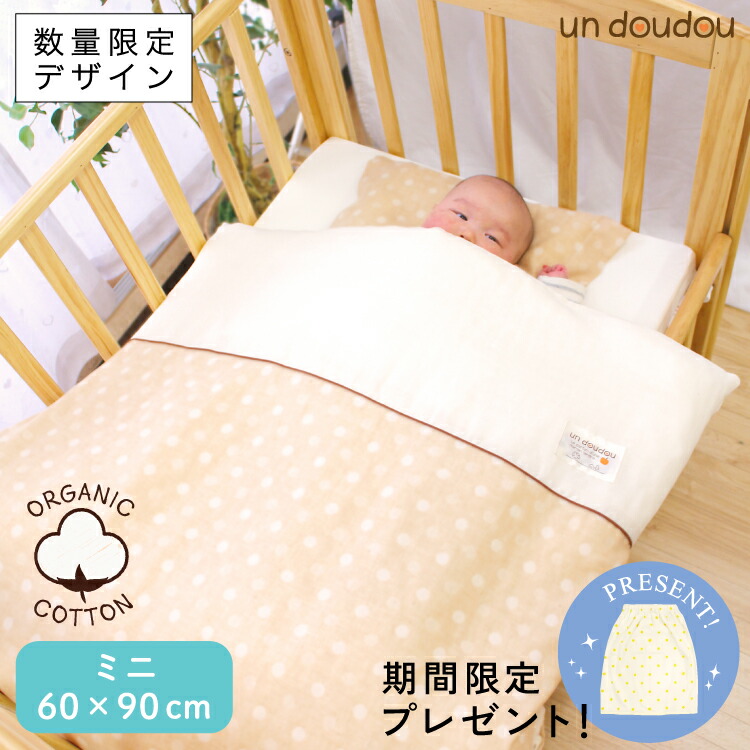 楽天市場】コンパクトベッド+ベビー布団セット 11点日本製