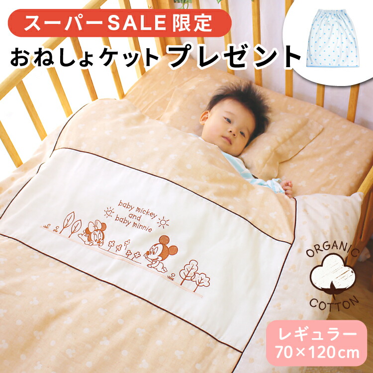 木製ベビーベッド とundoudou 木製ベビーベッド とundoudou 木製ベビーベッド とundoudou