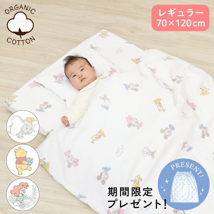 楽天市場】おねしょケットプレゼント☆MAX10％OFFクーポン