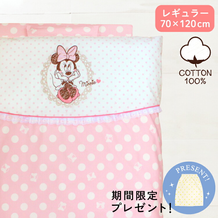 百貨店SALE特集ペイジ_0604～