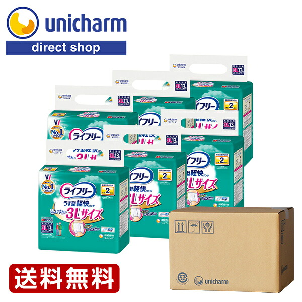 【ライフリー うす型軽快パンツ 3L 2回吸収 300ml 13枚 1箱(6袋セット)】ふんわりウエスト 履きやすい 男女共用 ADL対象 お出かけに安心 スルッとはける しっかりフィットゾーン 紙パンツ用尿とりパッド併用 ユニ・チャーム 公式ショップ 10,534円