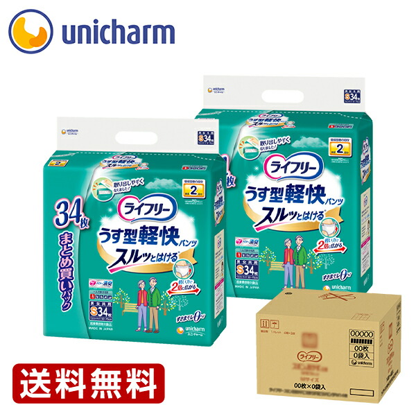 期間限定今なら送料無料 ユニ チャーム ライフリ− おしりふき超大判スッキリ 60枚×12袋入り ケース やわらか ノンアルコール 無香料 大人用  高齢者 介護 清拭 防災 病院 施設 自宅