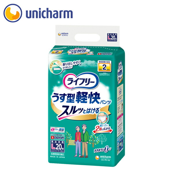 楽天市場】ライフリー ズレずに安心 紙パンツ用パッド 昼用36枚 ユニ・チャーム公式ショップ : ユニ・チャームいきいき生活