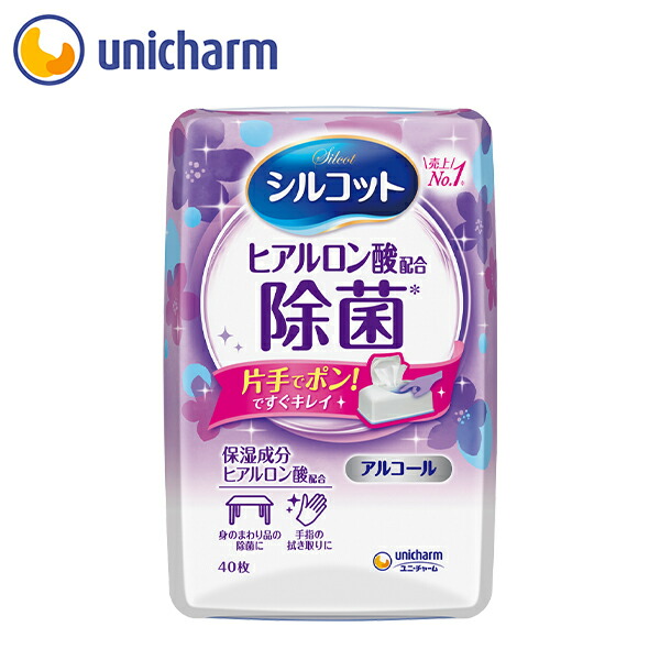 【楽天市場】シルコット 消毒ウェット（薬用） 詰替40枚x3個 ユニ・チャーム公式ショップ : ユニ・チャームいきいき生活