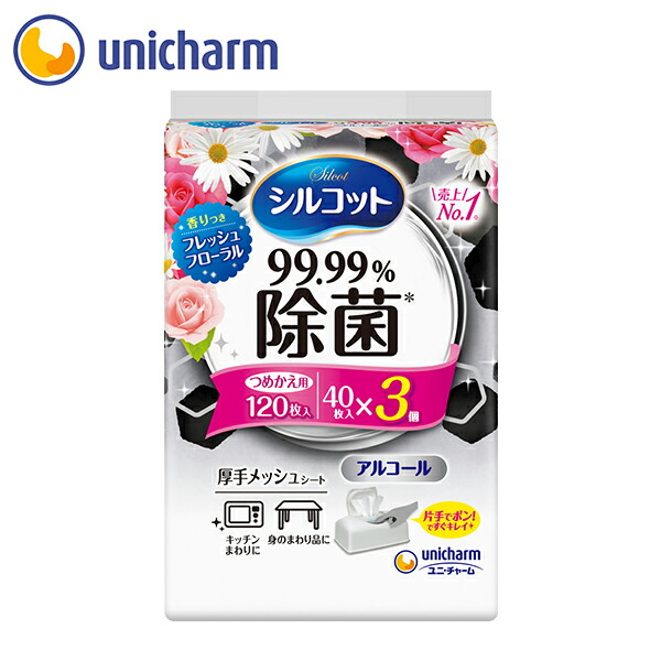 楽天市場】シルコット 消毒ウェット（薬用） 詰替40枚x3個 ユニ・チャーム公式ショップ : ユニ・チャームいきいき生活