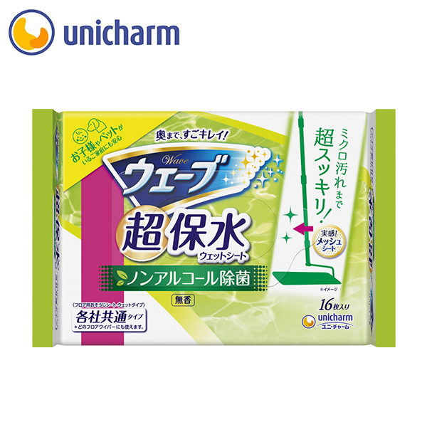 楽天市場】ウェーブ ハンディワイパー共通取り替えシート8枚 ブルー ユニ・チャーム公式ショップ : ユニ・チャームいきいき生活