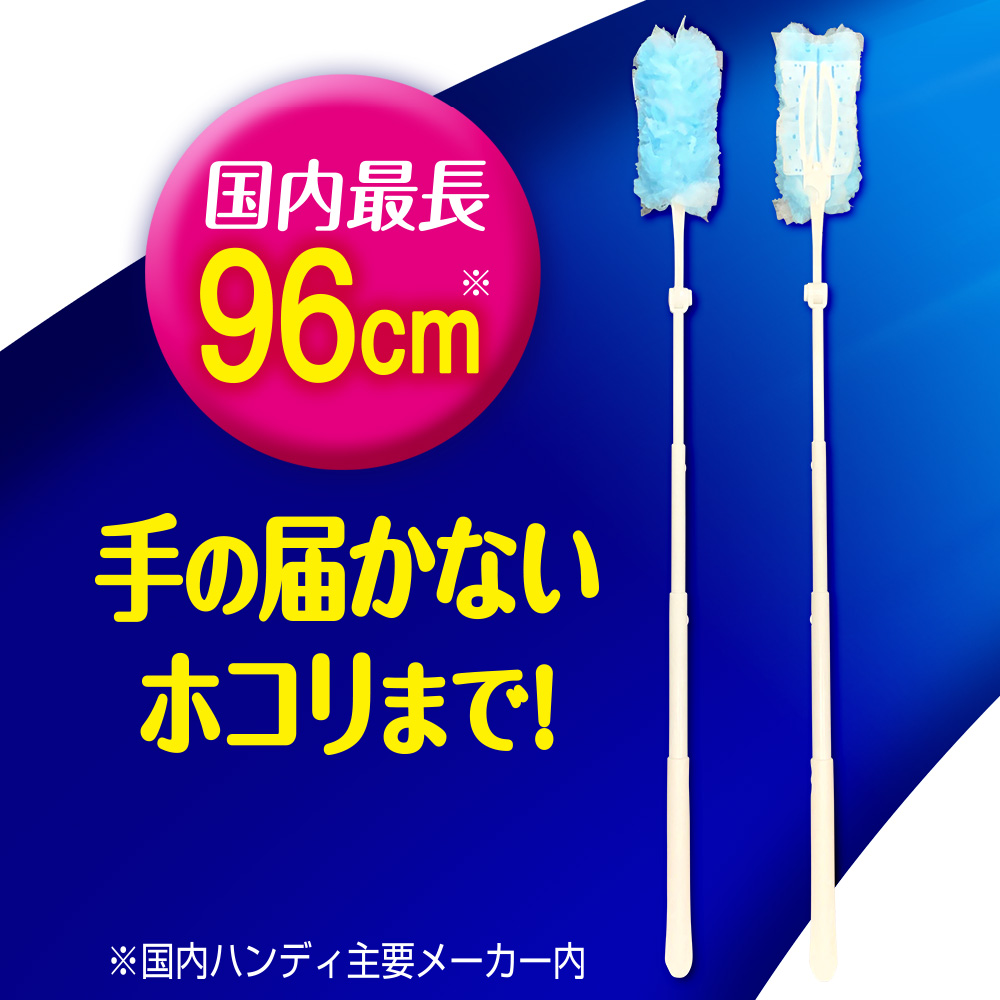 楽天市場 ウェーブ ハンディワイパー 超ロングタイプ 本体 2枚 ユニ チャーム公式ショップ ユニ チャームいきいき生活