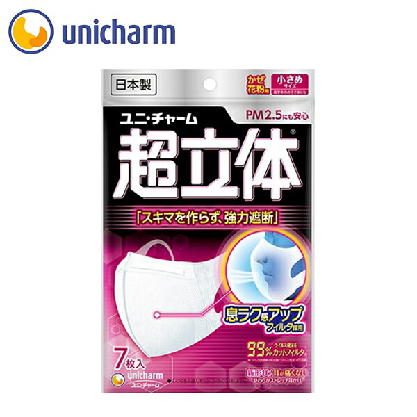 楽天市場】超快適マスク 息ムレクリアタイプ 小さめ20枚 ユニ・チャーム公式ショップ : ユニ・チャームいきいき生活