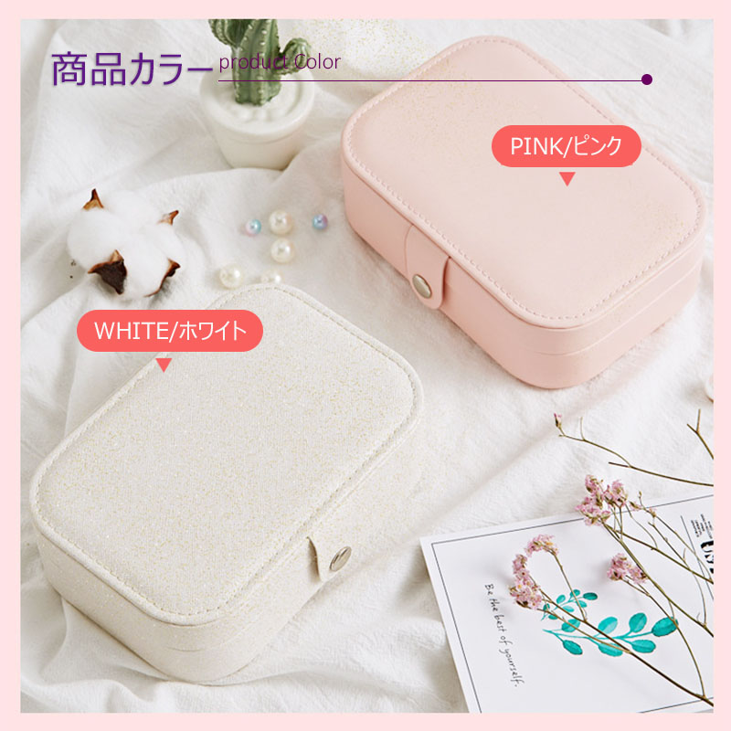 ジュエリーボックス アクセサリー収納ケース プレゼント 旅行携帯用 リング&ネックレス小物入れ ボックス軽量 収納ケース 持ち運び 箱 ジュエリーケース 収納 プレゼント PUレザー 鏡付き ジュエリーボックス アクセサリー収納ケース プレゼント 旅行携帯用 リング&ネックレス小物入れ ボックス軽量 収納ケース 持ち運び 箱 ジュエリーケース 収納 プレゼント PUレザー 鏡付き