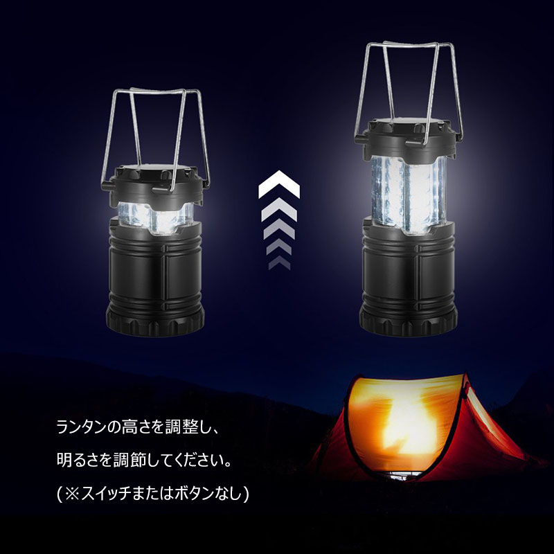 楽天市場 Ledランタン キャンプランタン Ledランタ テントライト 高輝度 電池式 折り畳み式 ポータブル 防災対策 登山 夜釣り アウトドア キャンプ用２個セット Unicona 楽天市場店