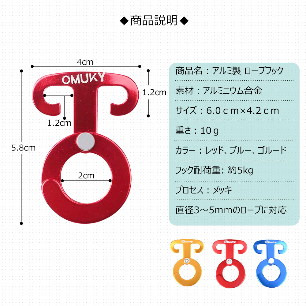 楽天市場 4個セット ロープフック キャンプハンガー ロープ 自在金具 テント部品 ランタン用 キャンプロープフック アウトドア 釣り 旅行用品 アルミ合金 軽量 丈夫 Unicona 楽天市場店