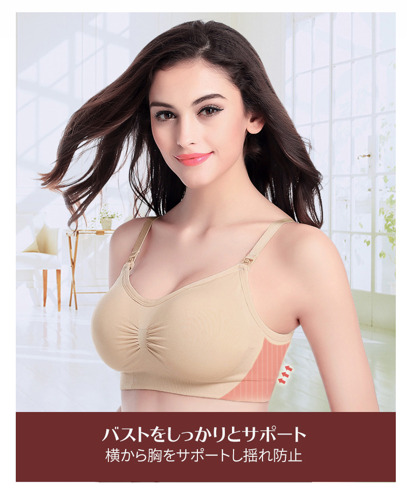 楽天市場 授乳ブラ 2枚セット 授乳ブラジャー 下着 ブラ マタニティ インナー 授乳用 産後 レース おしゃれ かわいいノンワイヤー キャミソール 調節可能 M L Xl Unicona 楽天市場店