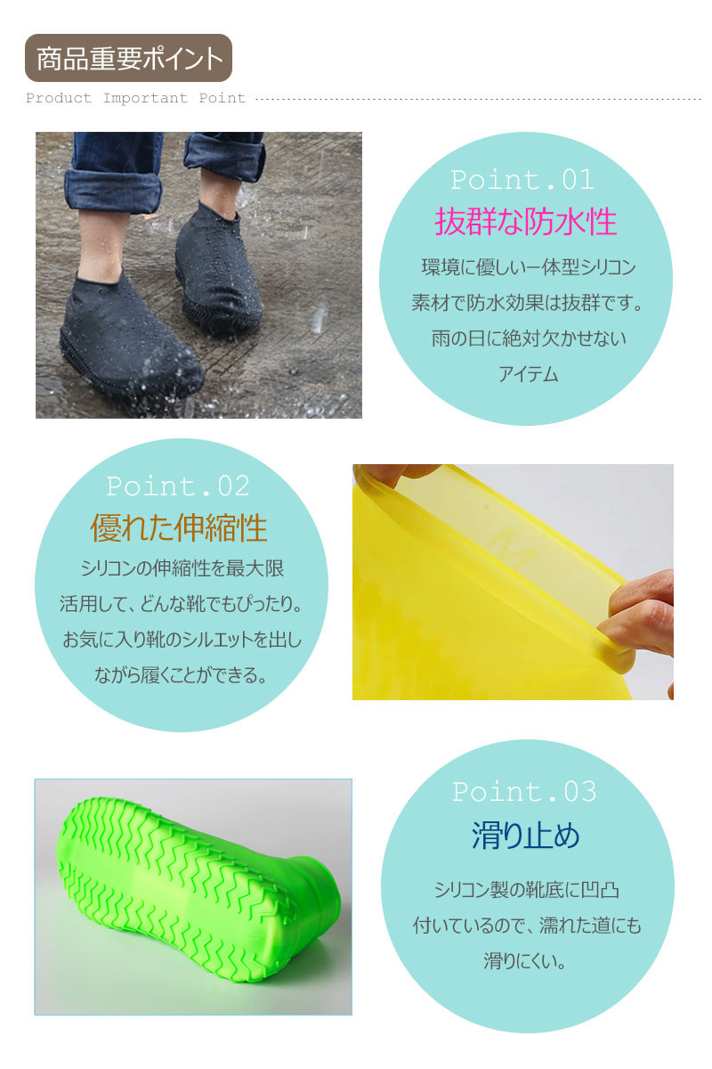 シューズカバー レディース メンズ キッズ 防水 【同梱不可】 レインシューズ レインブーツ 靴カバー シューズ 梅雨対策 雨の日対策 アウトドアシリコンシューカバー シューズカバー レディース メンズ キッズ 防水 【同梱不可】 レインシューズ レインブーツ 靴カバー シューズ 梅雨対策 雨の日対策 アウトドアシリコンシューカバー