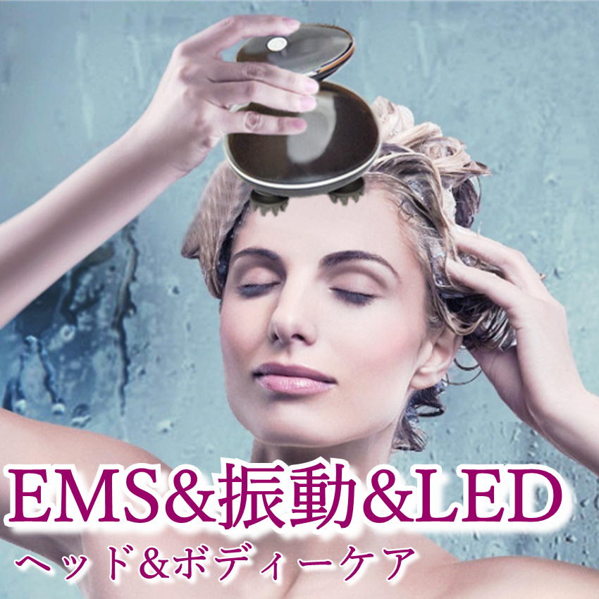 消費税無し ヘッドスパ 頭皮 マッサージ つかみ揉み EMS バイブレーション LED 頭皮ケアブラシ ボディケア IPX7 防水 ヘッドスパブラシ  電動頭皮ブラシ 自宅 癒しグッズ 頭皮マッサージブラシ ヘッドマッサージャー プレゼント ギフト 微弱電流 ※医療用マッサージ器では ...