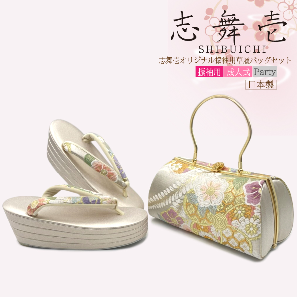 【楽天市場】【日本製】成人式 振袖小物 和装バッグ フォーマル