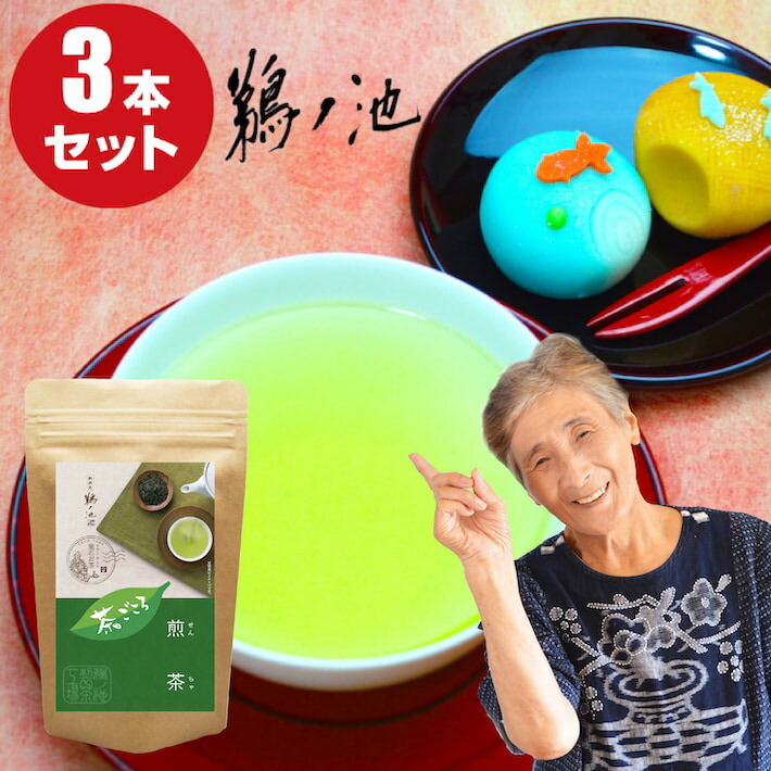 chagokoro-sam-3.jpg