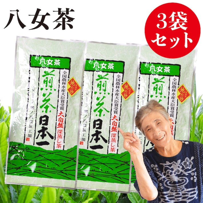 八方新気　New Chi  茶器 chisako-1.jpg