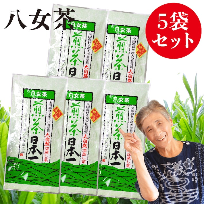 新茶です。特選 八女茶 2,000g 大容量 緑茶 imgrc0084104915.jpg