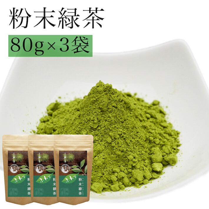 楽天市場】粉末緑茶 送料無料 八女茶 80g入 メール便 八女茶 緑茶 お茶 日本茶 粉末茶 茶 粉 パウダー 緑茶 健康茶 無添加 ご当地  お取り寄せ マイボトル 粗挽き 九州産 ランキング 冷茶 カテキン お取り寄せ 鵜ノ池製茶 : 鵜ノ池製茶