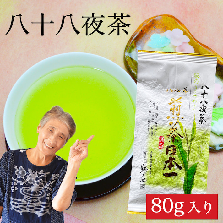 八女茶新茶 chisako-1.jpg