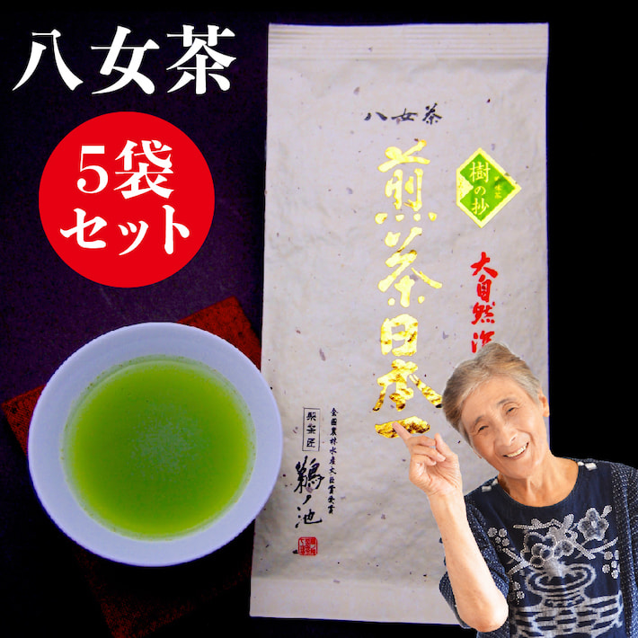 八女茶、(特上煎茶)1000円2袋750円 7袋(玄米茶)5袋ライラ 楽天市場】新茶 2025 八女茶 お茶 緑茶 煎茶 茶葉 日本茶 深蒸し