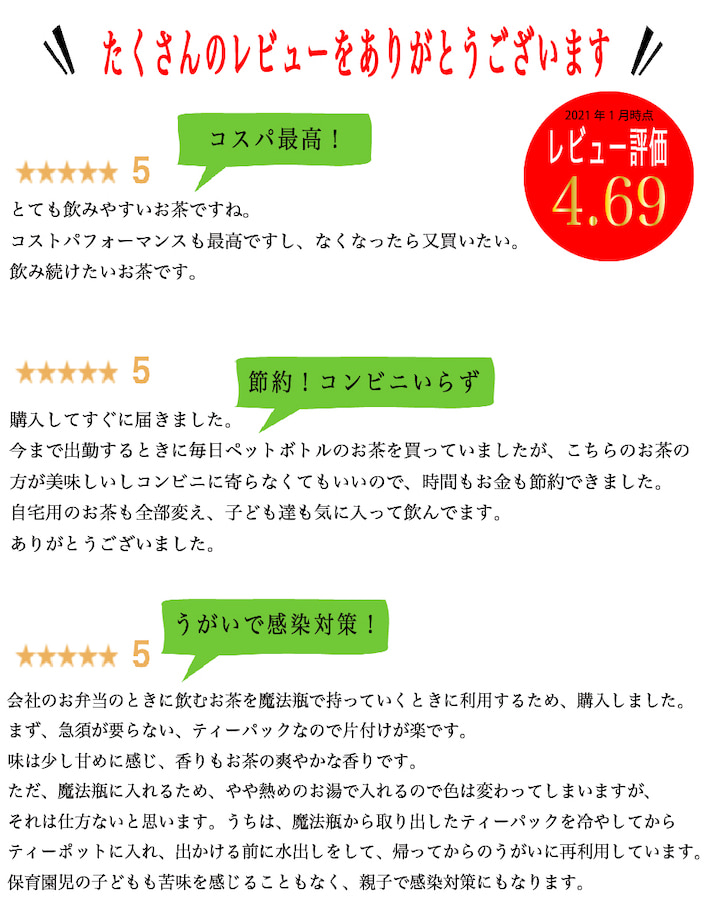 緑茶お徳用送料無料お茶ティーバッグ2.5g×100個入お茶深蒸し茶ティーパック鹿児島茶大容量カテキンパック100包水出し冷茶オフィス業務用深むし茶茶葉日本茶煎茶健康茶ネコポスポイント消化