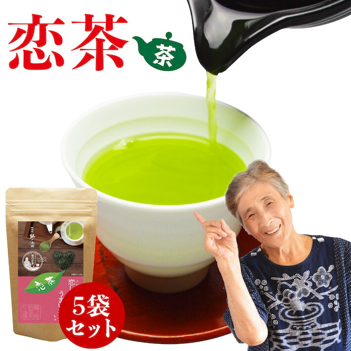 楽天市場】＜マラソン期間 40%OFF＞ 新茶 2025年 八女茶 抹茶