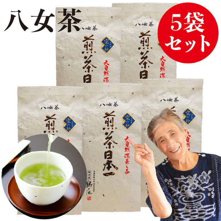 八女茶，新茶(特上煎茶)1000円5袋 750円5袋 玄米茶3袋 ライラ chisako-3.jpg