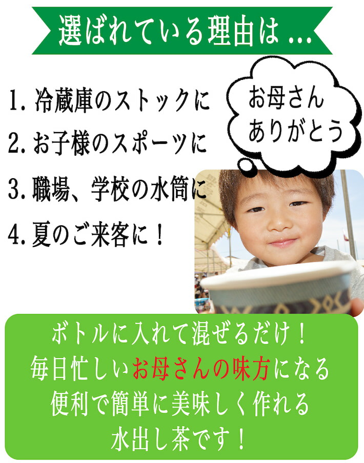 楽天市場】お茶 お試し 送料無料 ティーバッグ 500円 4種類 1商品1パック入り パックで飲み比べに便利 メール便 水出し茶 ほうじ茶 のどか 緑茶  抹茶入り 荒作り茶 温冷兼用 日本茶 茶葉 深蒸し茶 ポスト投函 ポイント消化 通販 カテキン 冷茶 深むし 国産 九州産 鵜ノ池 ...