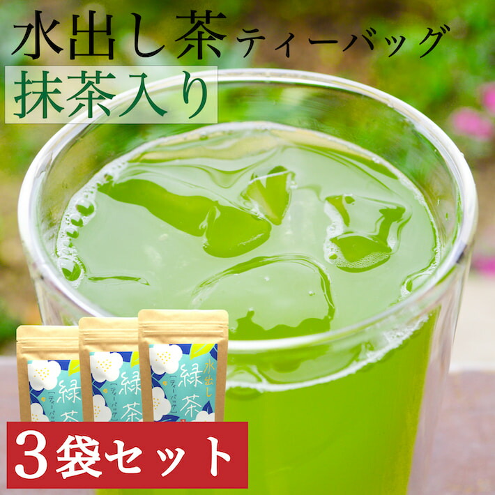 お買得！】 水出し玄米茶ティーバッグ ３袋セット ５ｇ×１０個入り