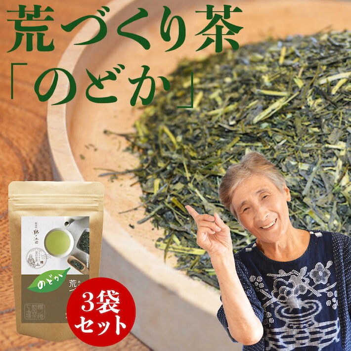 楽天市場】2022年 新茶 八女茶 煎茶 送料無料 八十八夜茶 3袋セット 80g×3袋 新茶 八女茶 メール便 お茶 緑茶 茶葉 日本茶 冷茶  一番茶 葉 深蒸し ご当地 お取り寄せ お土産 通販 九州産 鵜ノ池製茶 : 鵜ノ池製茶
