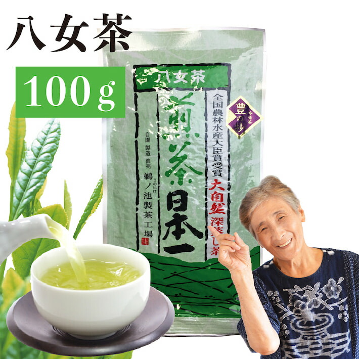 八方新気　New Chi  茶器 煎茶・中国茶器 新商品 [東山堂煎茶器店 オンラインショップ