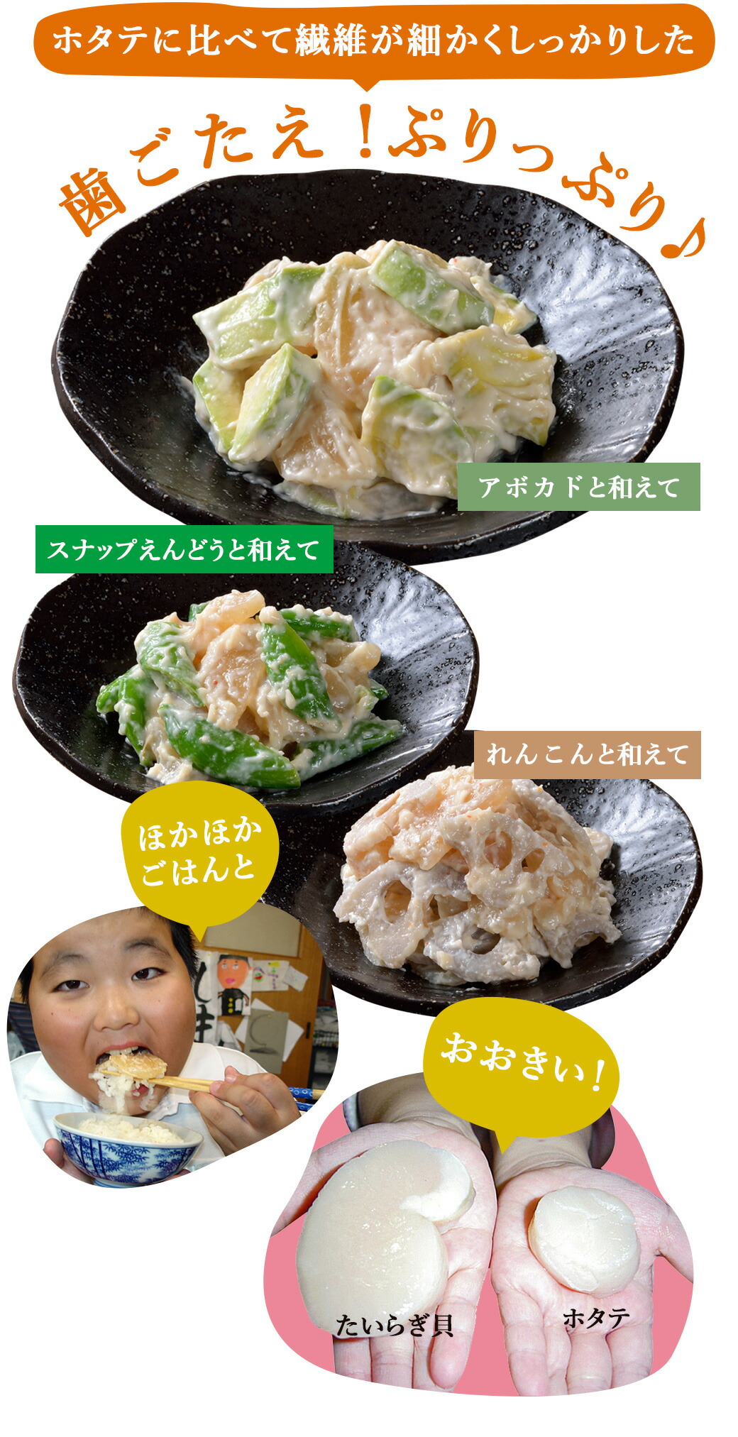 楽天市場 ぷりぷり食感がたまりません たいらぎ貝の貝柱の粕漬130g入 瀬戸内旬の味紀行 倉敷 魚伊
