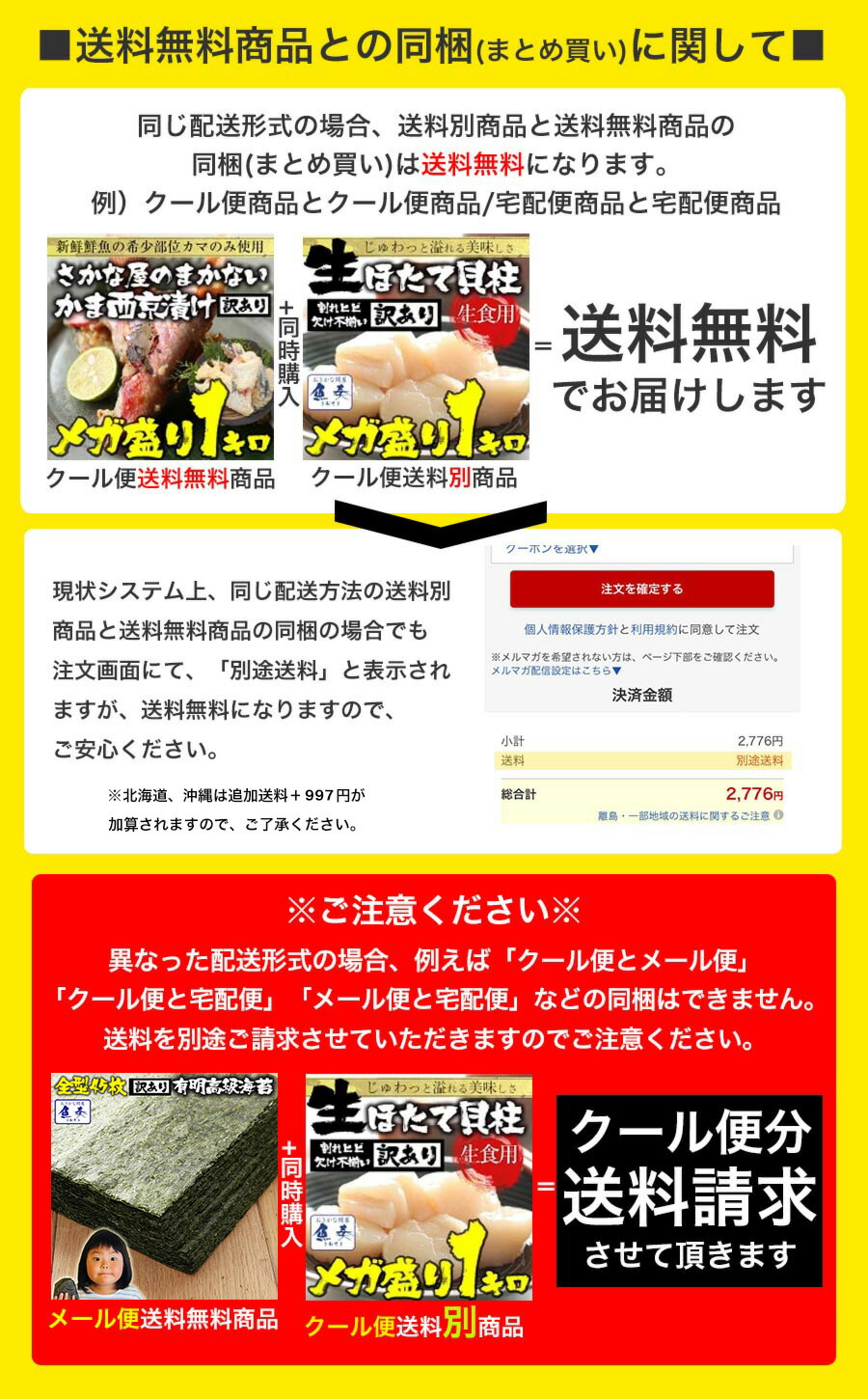 期間限定送料無料 楽天市場 ケース買い特価 送料無料 魚屋の明太高菜 辛子高菜 95ｇ 50p たっぷり買い置き 九州博多明太子 最安 在宅 母の日 お歳暮 歳暮 在宅応援 中元 お歳暮 おさかな問屋 魚奏 楽天市場店 最安値に挑戦 Blog Belasartes Br