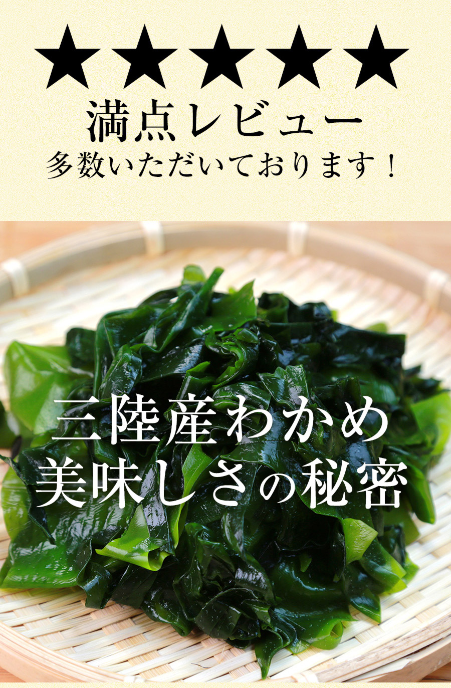 新発売 わかめ ワカメ ワカメの王様 三陸産乾燥カットわかめ 80g 若布 スープ 麺 国産 乾燥 送料無料 ポッキリ ぽっきり メール便でお届け Ss セット 仕送り 業務用 食品 おかず お弁当 お取り寄せ お取り寄せグルメ 時短 時短ごはん 単身赴任 内祝い Qdtek Vn