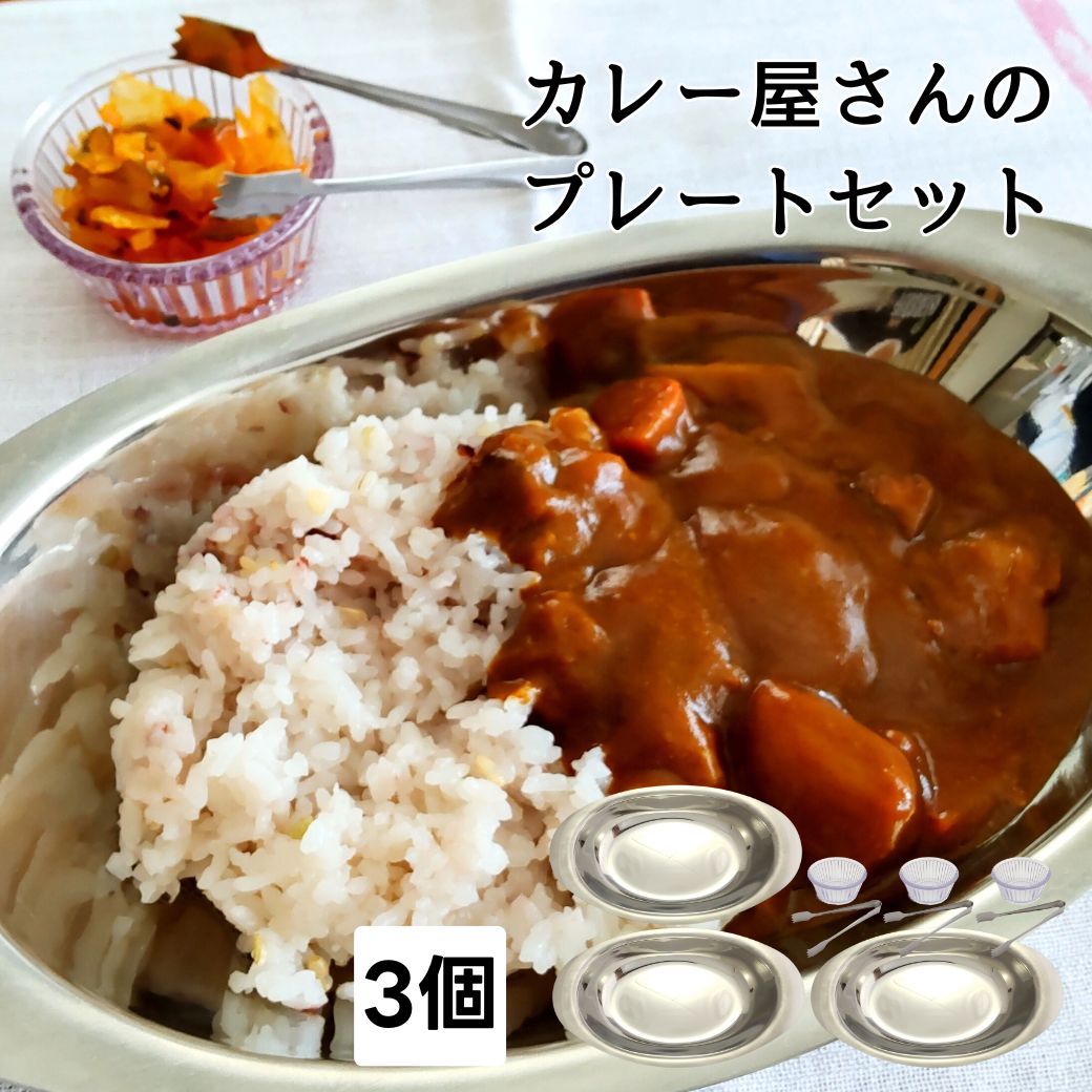 割引き販売特設会場 食器・カトラリー・グラス-食器