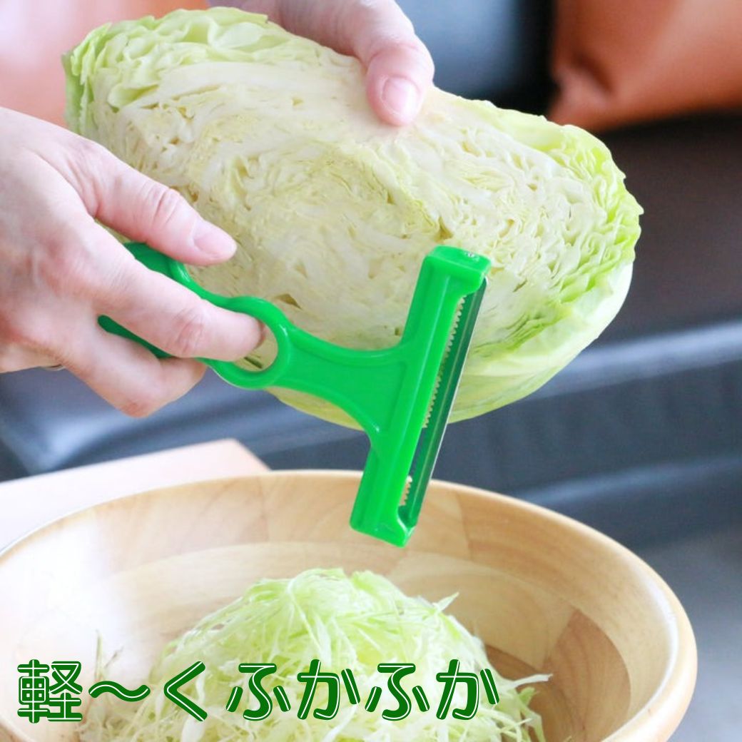 【楽天市場】千切りピーラー ふわふわ キャベツ スライサー 千切りキャベツピーラー ののじ 千切り ピーラー 時短ピーラー 人参 サラダ ...