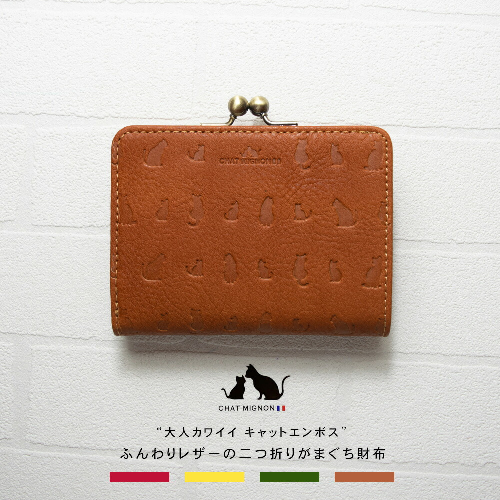 【美品】ルルギネス　長財布　刺繍　赤 楽天市場】ルルギネス（カラーレッド）（財布・ケース｜バッグ