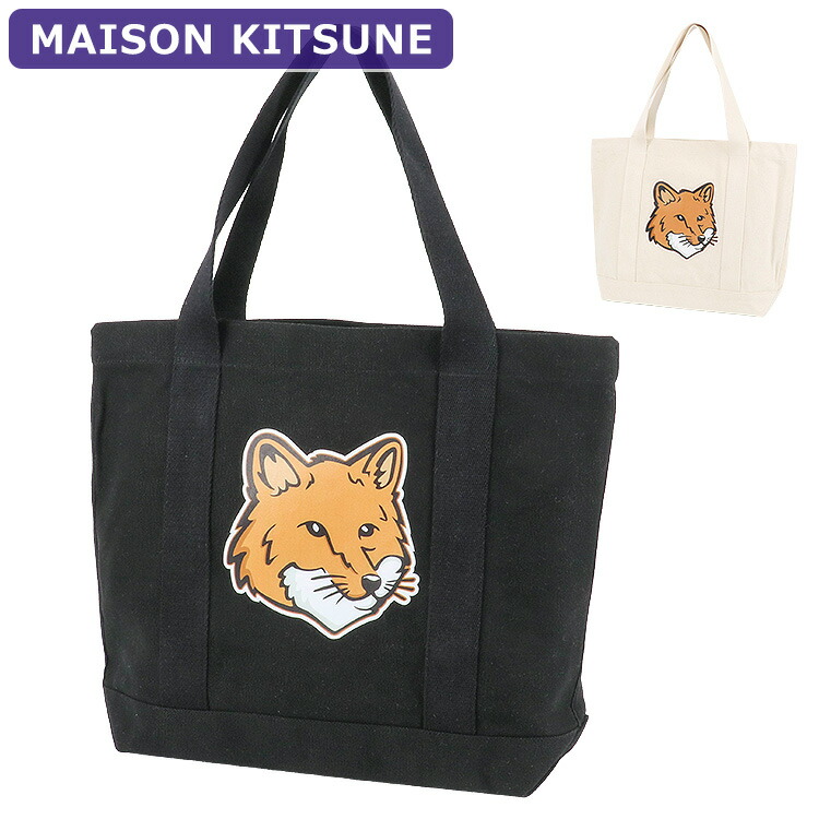 MAISON KITSUNE トートバッグ lw05101ww0050-blk 楽天市場】メゾンキツネ MAISON KITSUNE トートバッグ ブラック
