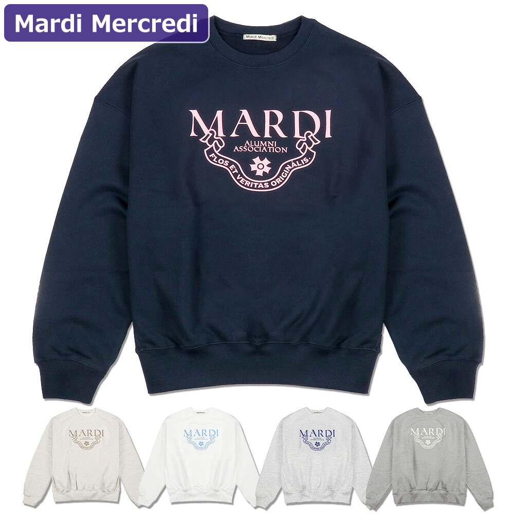 楽天市場】マルディメクルディ Mardi Mercredi スウェット SWEATSHIRT GRAND ALUMNI CLASSIQUE NAVY  PINK 長袖 レディース 韓国 ファッション アパレル : US style