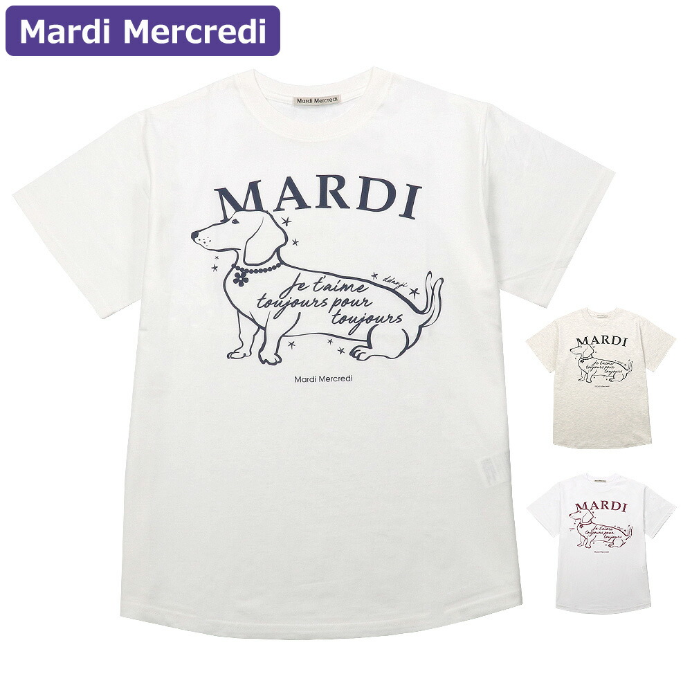 楽天市場】マルディメクルディ Mardi Mercredi Tシャツ SLIM 楽天市場】マルディメクルディ Mardi Mercredi Tシャツ SLIM