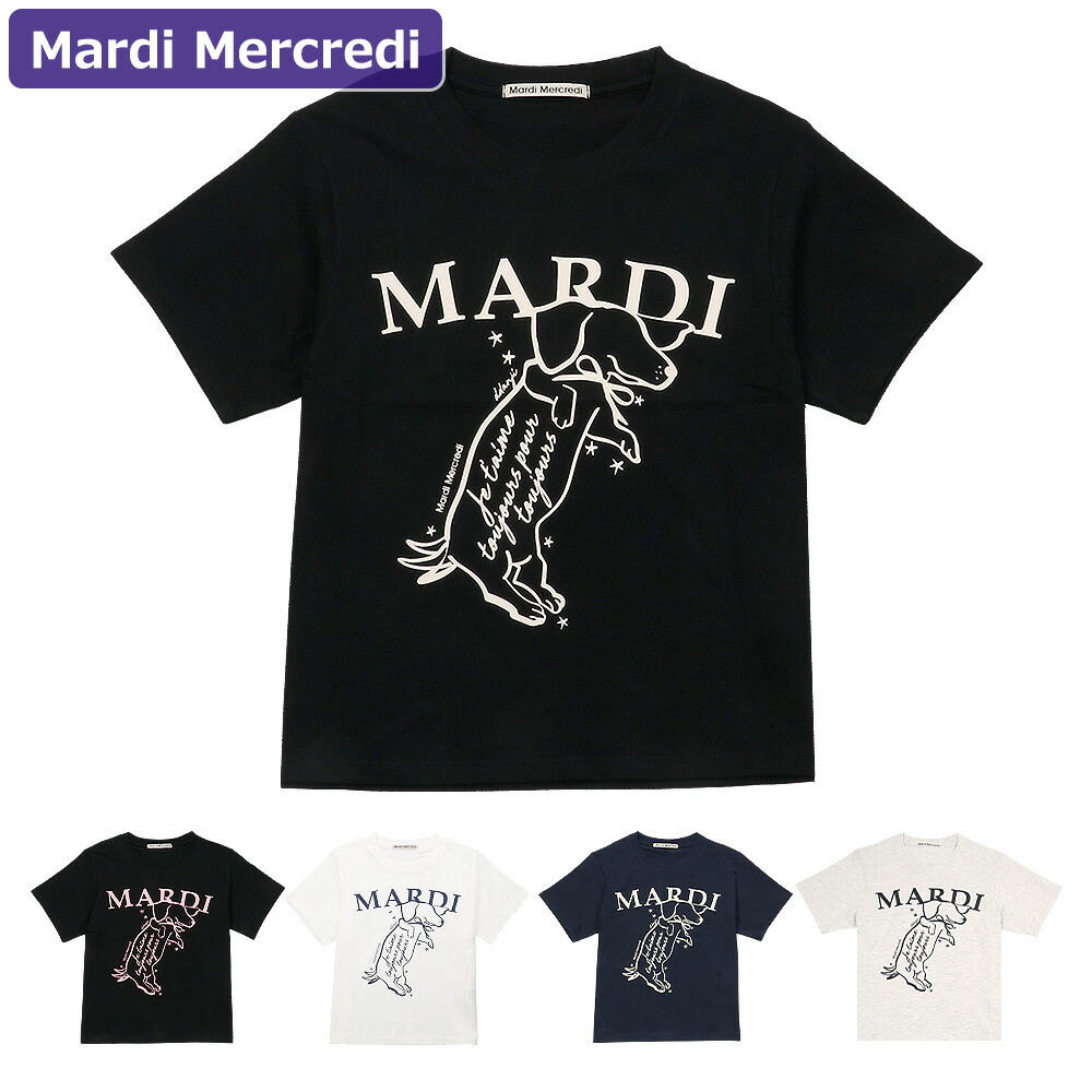 楽天市場】マルディメクルディ MARDI MERCREDI アパレル Tシャツ