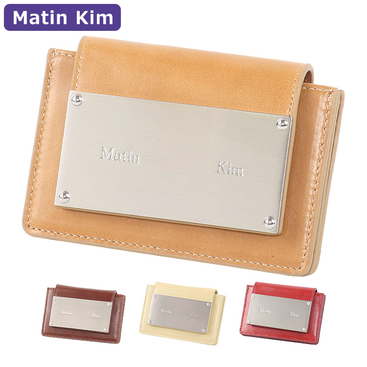 Matin Kim★ハートウェーブ エナメルカードウォレット★4色 人気 安心国内発送【MATIN KIM】QUILTING ACCORDION WALLETカード財布