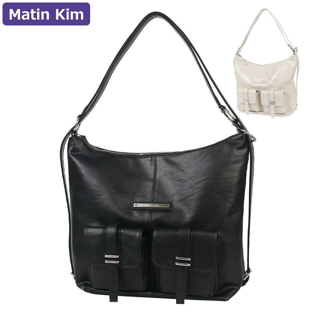 マーティンキム Matin Kim バッグ ショルダーバッグ MK2534BG029M 2way レディース 新作