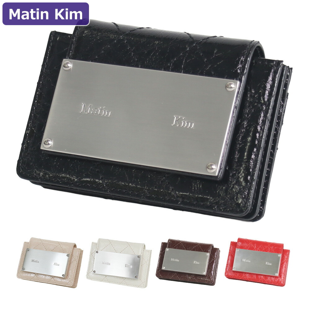 楽天市場】マーティンキム Matin Kim カードケース MK2400WL001MMX MIX