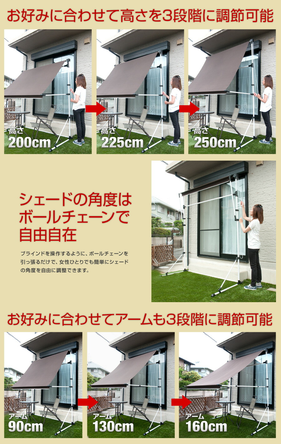 Userlife Rakuten Global Market Free Standing Sunshades 200 Cm