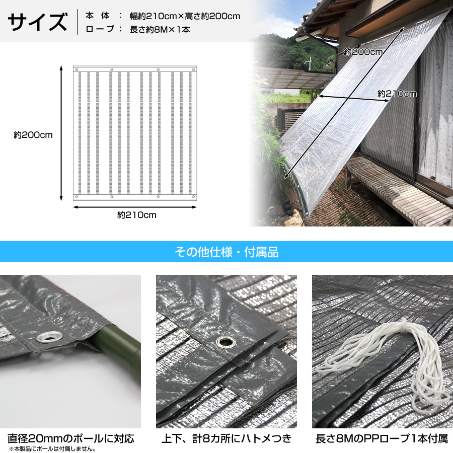 楽天市場 アルミ日除けスクリーン U P085 日よけ シェード 目隠し バルコニー シェード 日除け シェード オーニング オーニング シェード サンシェード バルコニーシェード シェード セイル ベランダ 目隠し ベランダ ユーザーライフ楽天市場店